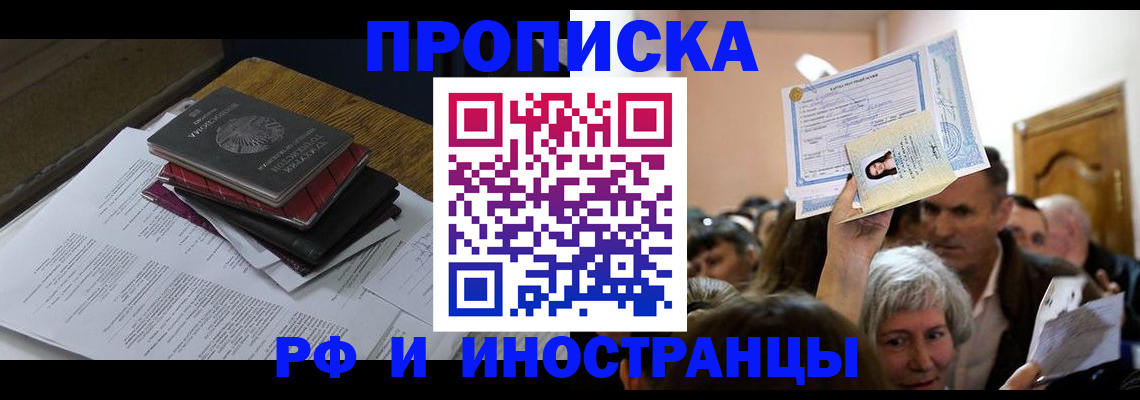 регистрация в Камчатской области